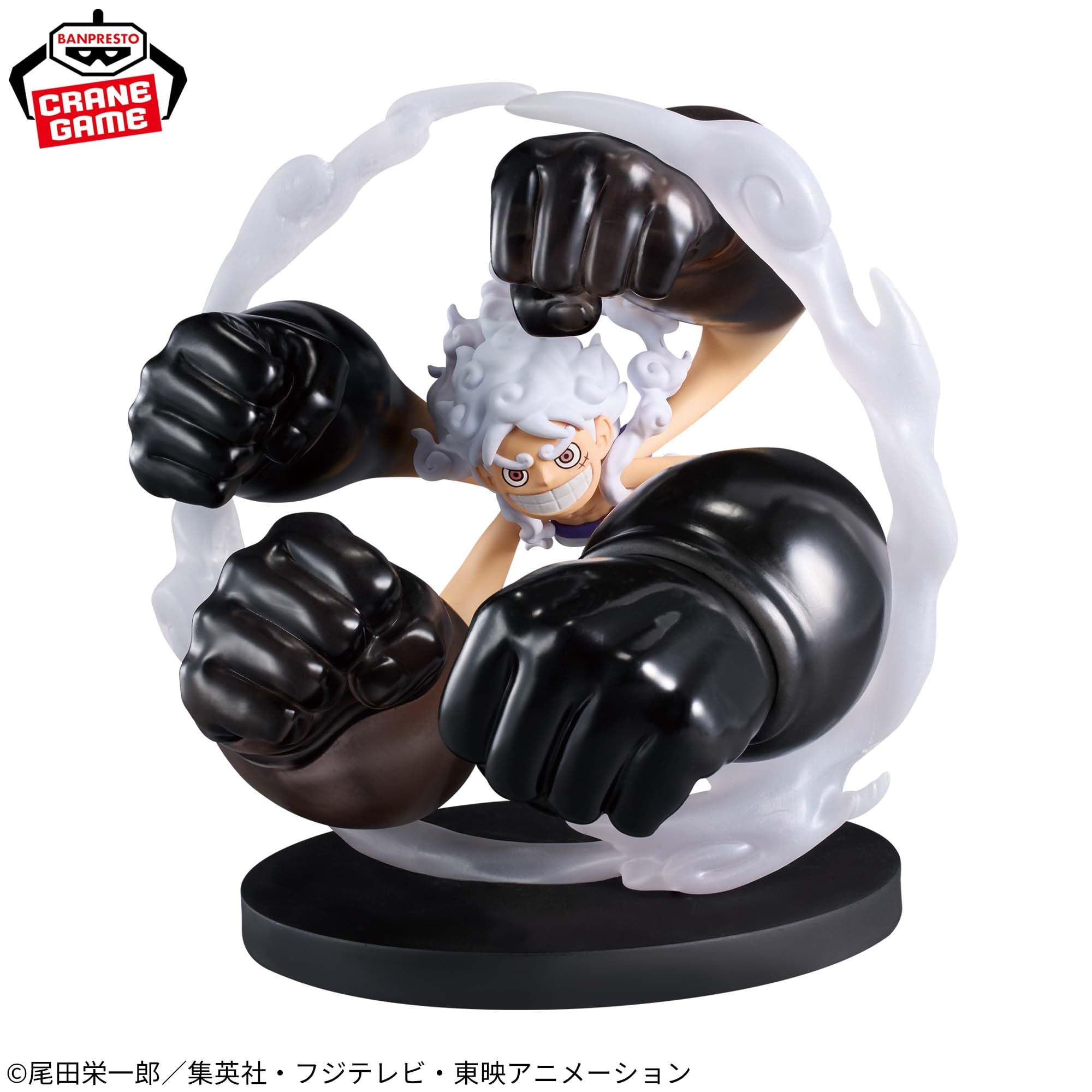 ワンピース ワーコレフィギュア SPECIAL ルフィ10個ゴムゴムの白い銃乱打 Amazon.co.jp: ワンピース ワールドコレクタブルフィギュア SPECIAL